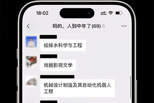 新利18在线游戏截图1